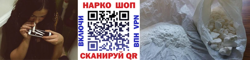 Где найти наркотики Задонск Cocaine КЕТАМИН кракен зеркало Меф Марихуана