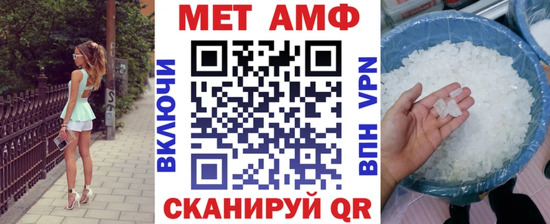 АМФЕТАМИН VHQ Задонск