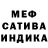 МЕТАДОН кристалл PheMiX Ultra