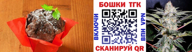 Canna-Cookies марихуана  Задонск 