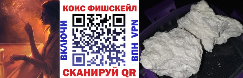 купить закладку  Задонск  Cocaine Перу 