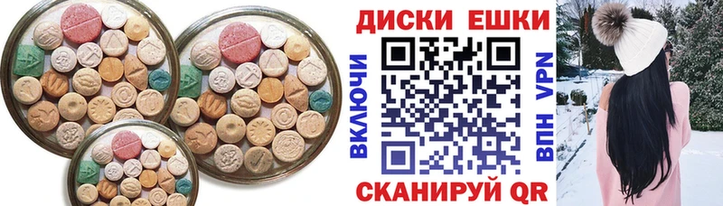 мега ССЫЛКА  Задонск  Экстази таблы 
