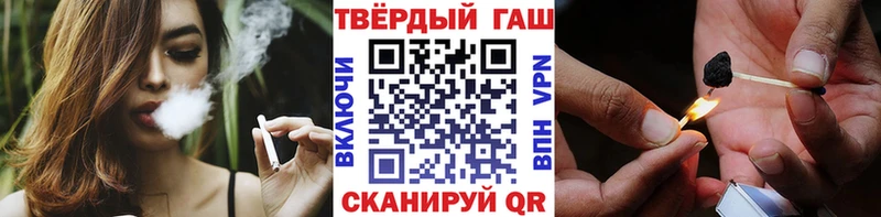 ГАШИШ VHQ цены наркотик Задонск