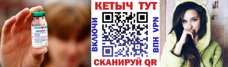 КЕТАМИН ketamine  Задонск 