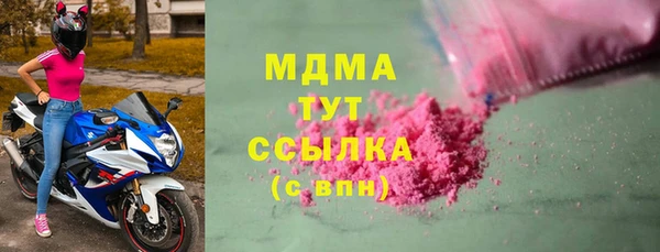 ECSTASY Баксан