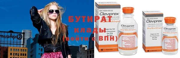 метадон Беломорск