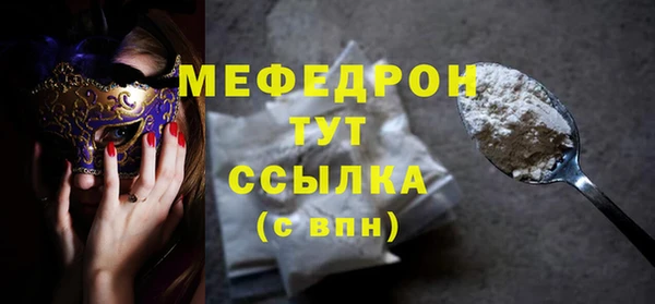 МДПВ Белокуриха