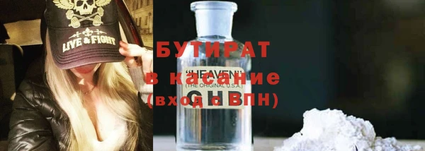 метадон Беломорск
