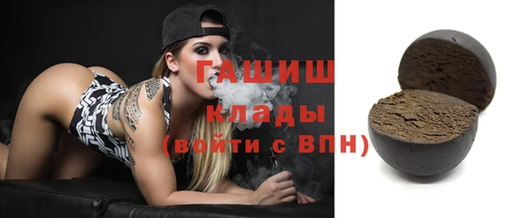 метадон Беломорск