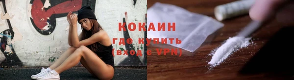 метадон Беломорск