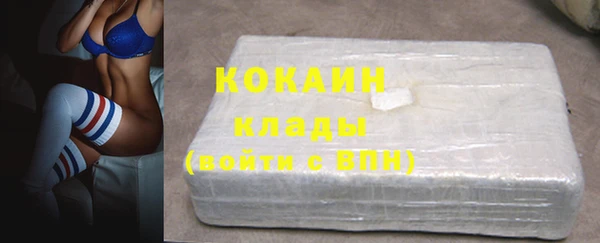 МДПВ Белокуриха
