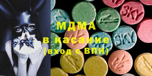 мдма Балахна