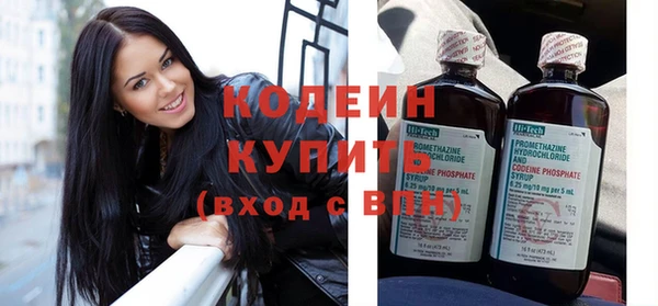 метадон Беломорск
