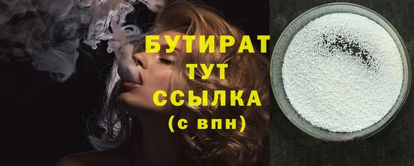 не бодяженный Белоозёрский