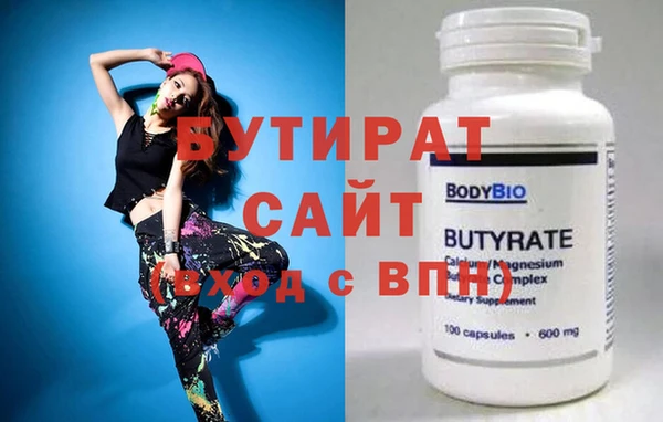 МДПВ Белокуриха