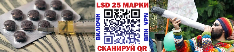 LSD-25 экстази ecstasy  где найти   Задонск 