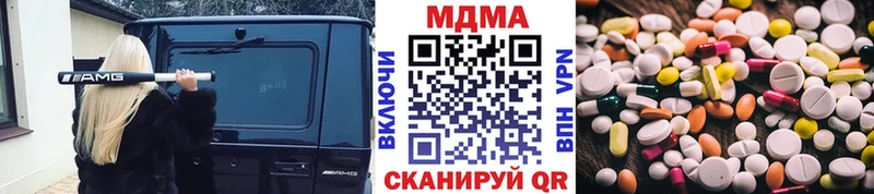 купить   Задонск  MDMA crystal 