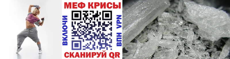 нарко площадка официальный сайт  Задонск  МЯУ-МЯУ mephedrone  наркотики 