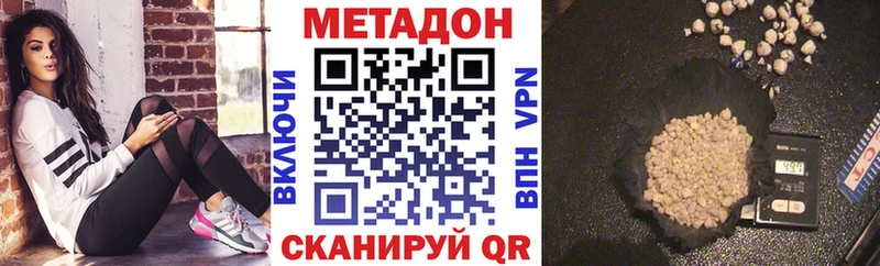 Метадон мёд  Задонск 