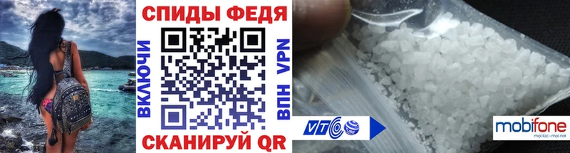 Метамфетамин винт  купить закладку  Задонск 