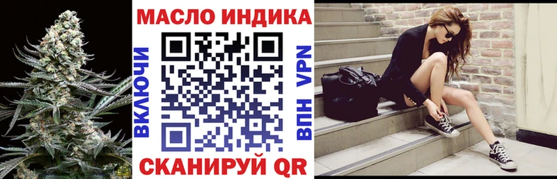 ТГК Wax  Задонск 