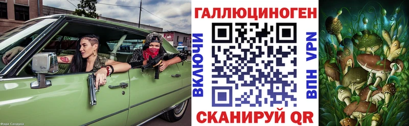 Псилоцибиновые грибы Magic Shrooms  купить закладку  Задонск 
