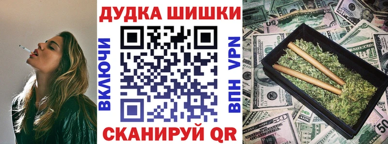 Бошки марихуана индика  купить  сайты  Задонск 
